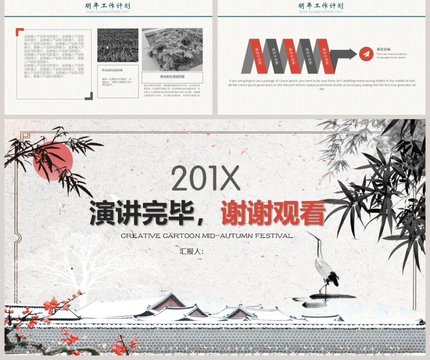 20XX简约述职报告模板工作总结第5张