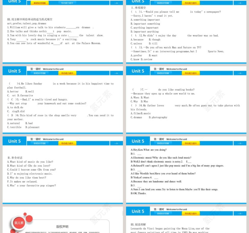 Art world-Unit 5教学ppt课件第2张