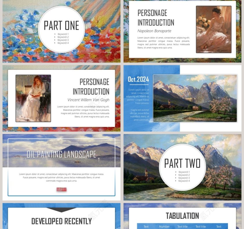 简约清新油画艺术工作总结PPT第2张