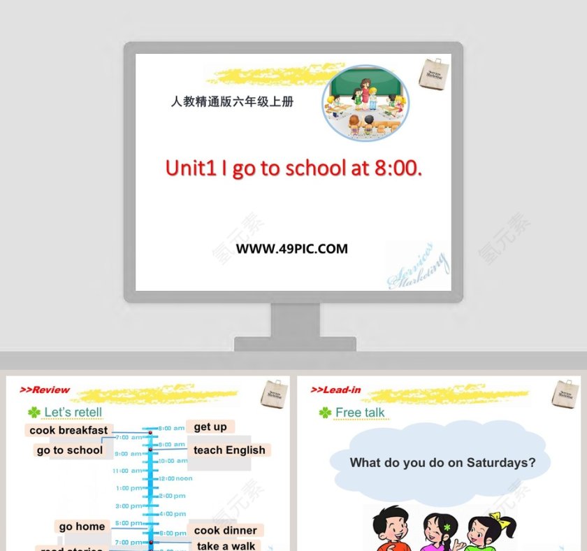 人教精通版六年级上册-Unit1 I go to school at 800教学ppt课件第1张