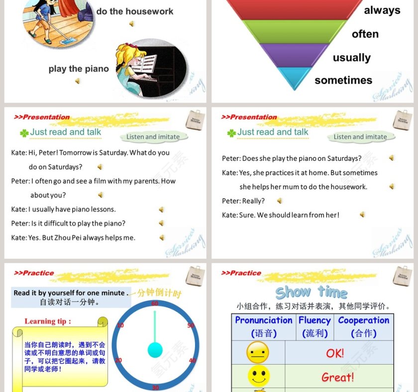 人教精通版六年级上册-Unit1 I go to school at 800教学ppt课件第3张