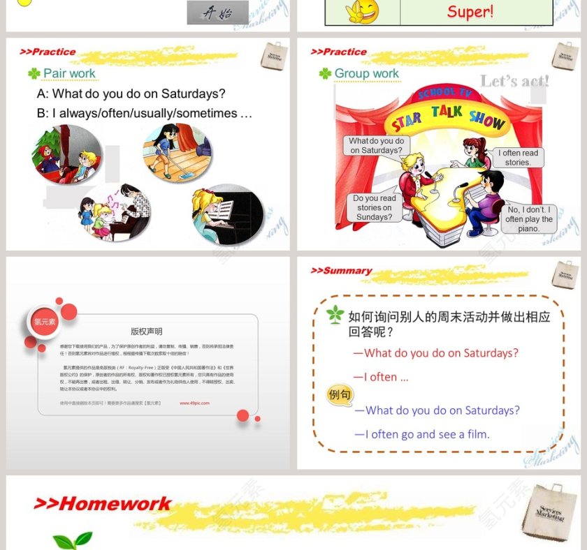 人教精通版六年级上册-Unit1 I go to school at 800教学ppt课件第4张