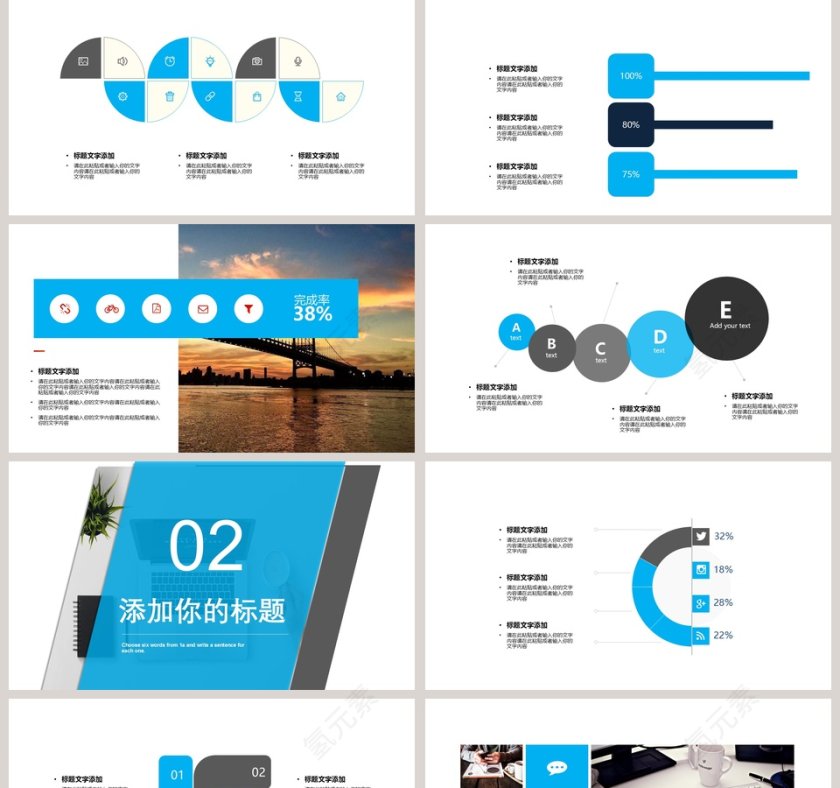 蓝色简约大气20xx岗位竞聘PPT模板第2张