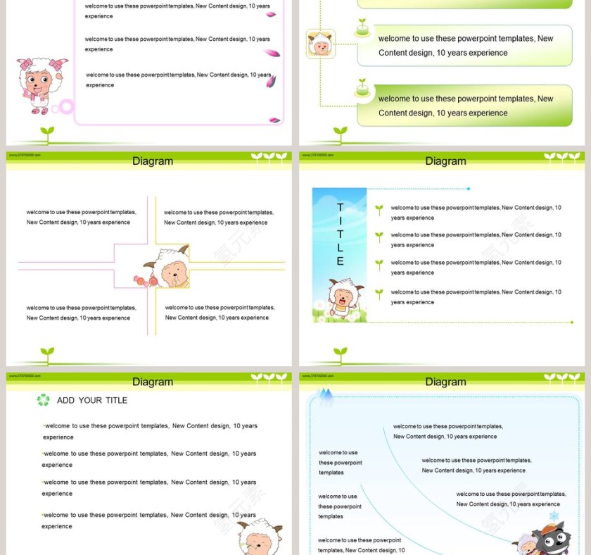 卡通可爱儿童PPT模板 第3张