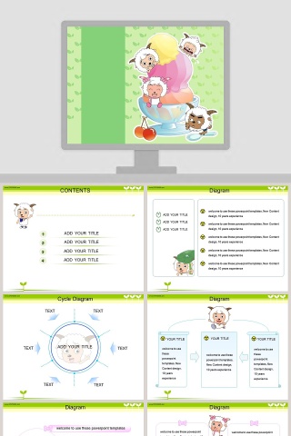 卡通可爱儿童PPT模板 