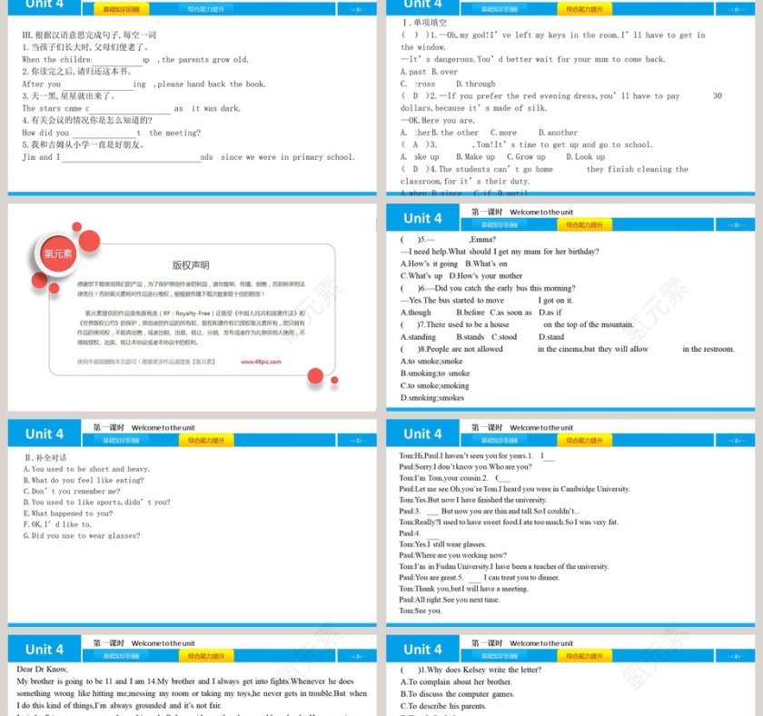 Growing up-Unit 4教学ppt课件第2张