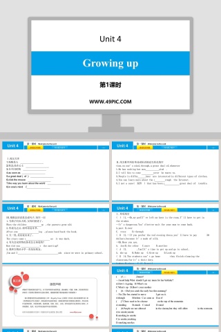 Growing up-Unit 4教学ppt课件