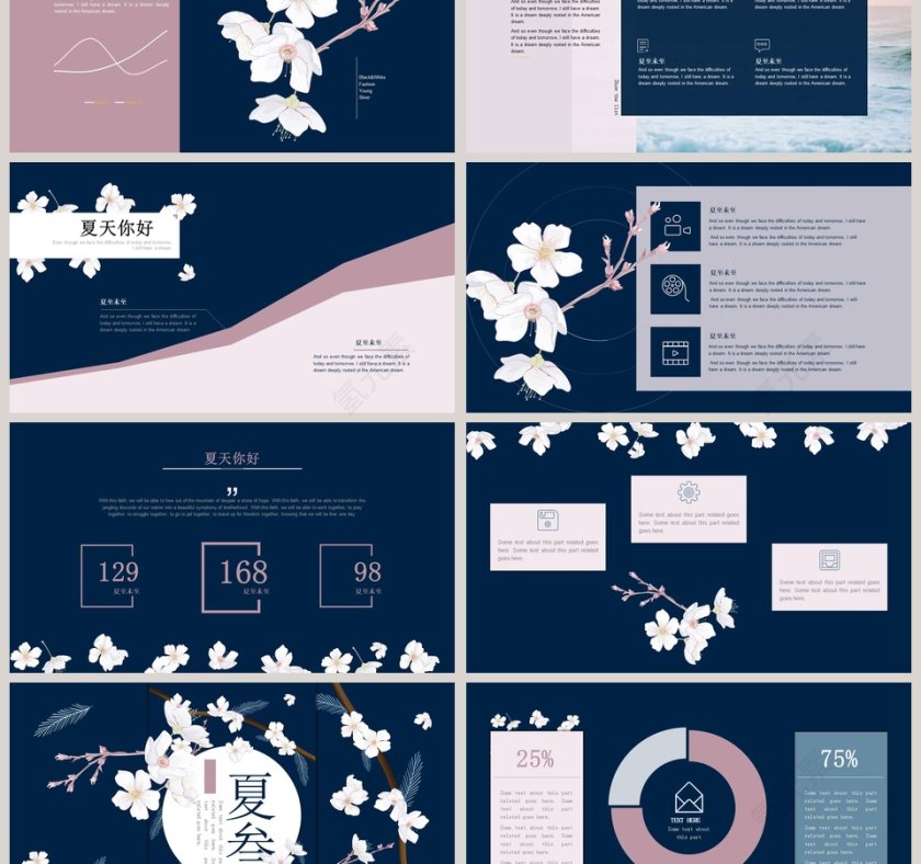 黑色简洁夏天你好工作总结PPT第3张