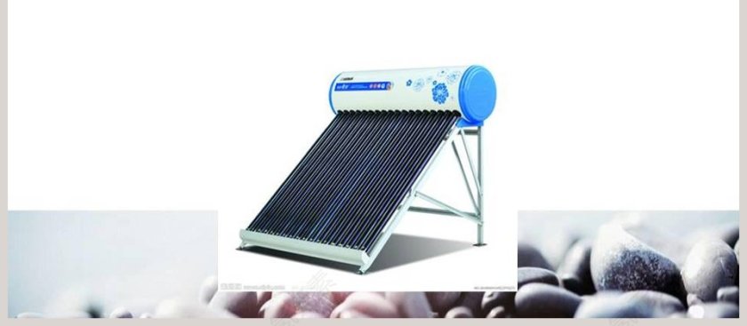 火红的太阳教学ppt课件第4张