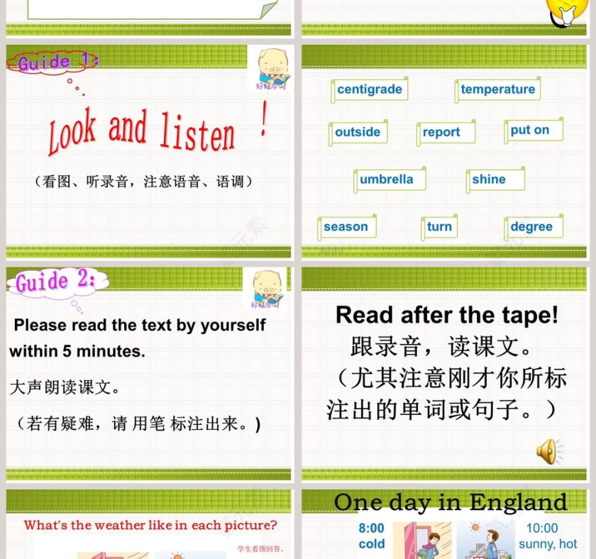 Unit 12-Four seasons in one day教学ppt课件第2张