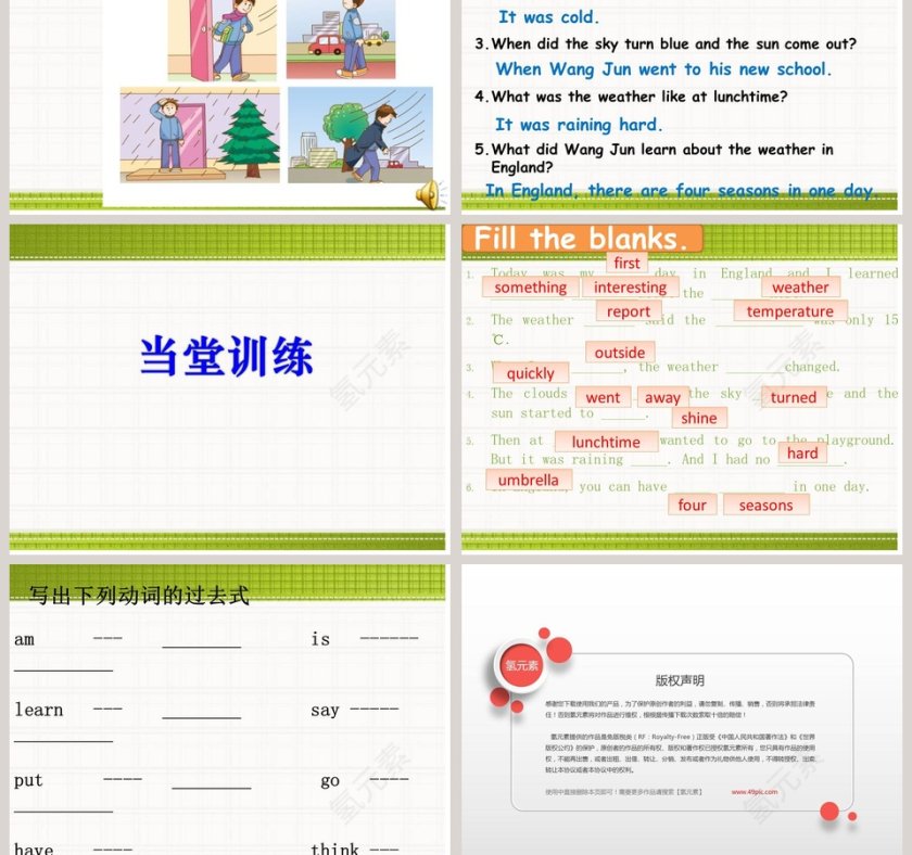 Unit 12-Four seasons in one day教学ppt课件第5张