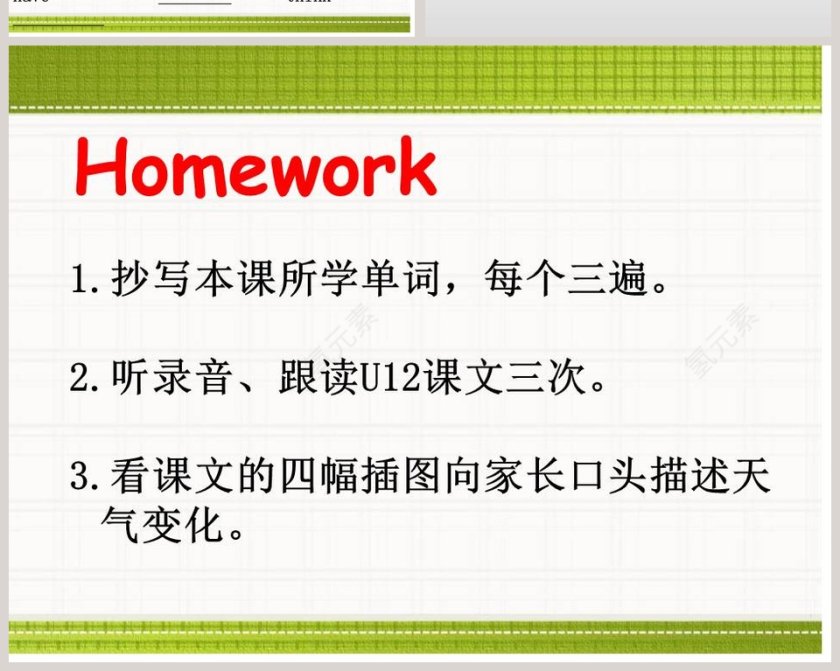 Unit 12-Four seasons in one day教学ppt课件第6张