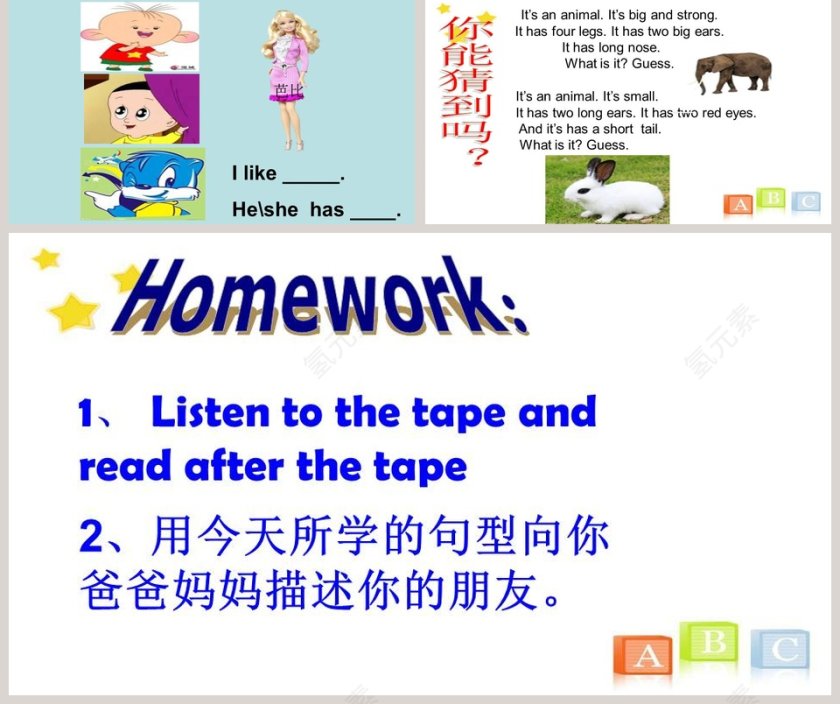 Unit6 Lesson 1-My father has short hair教学ppt课件第5张