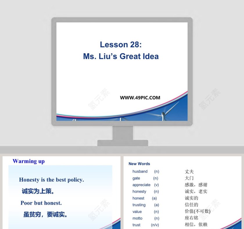 Lesson 28-Ms Lius Great Idea教学ppt课件第1张
