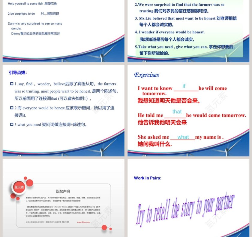 Lesson 28-Ms Lius Great Idea教学ppt课件第3张