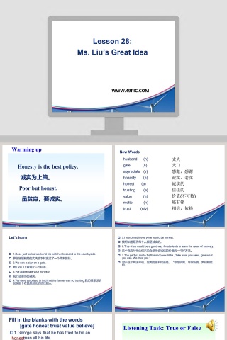 Lesson 28-Ms Lius Great Idea教学ppt课件