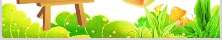 卡通幼儿成长教育儿童招生开学PPT第6张