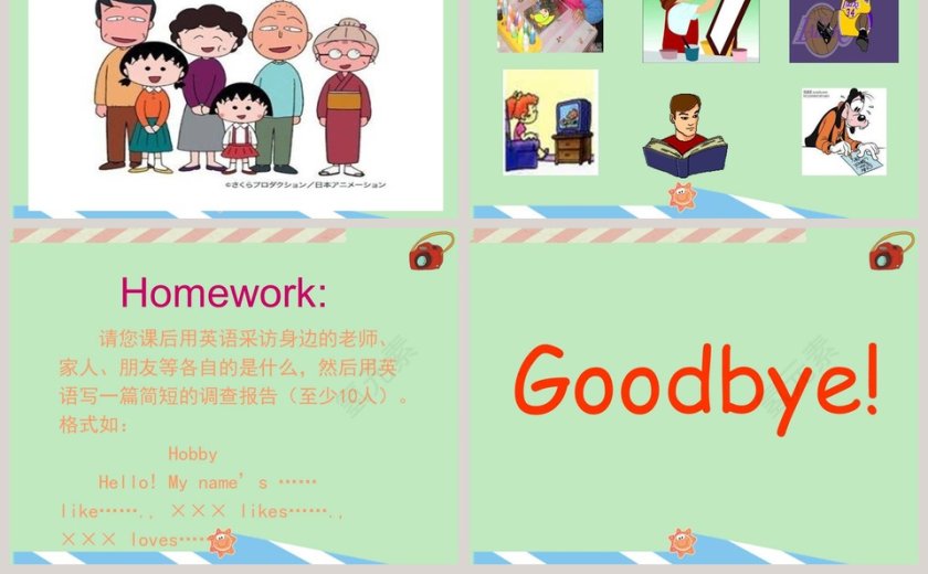 Unit 2-His hobby is drawing教学ppt课件第5张