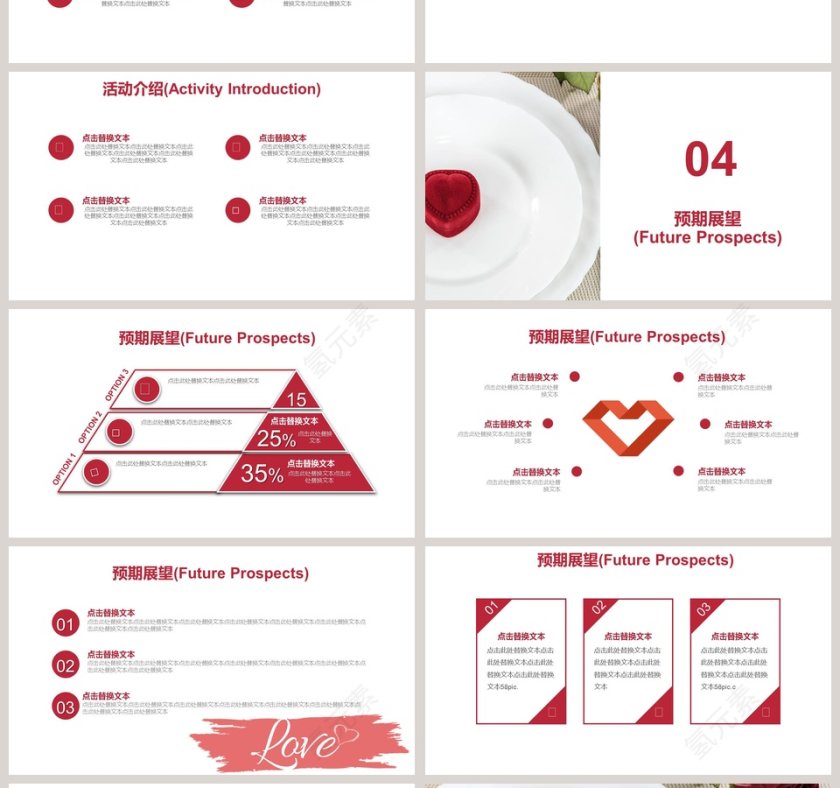 甜蜜浪漫时尚婚礼策划活动PPT模板 婚礼婚庆ppt第4张