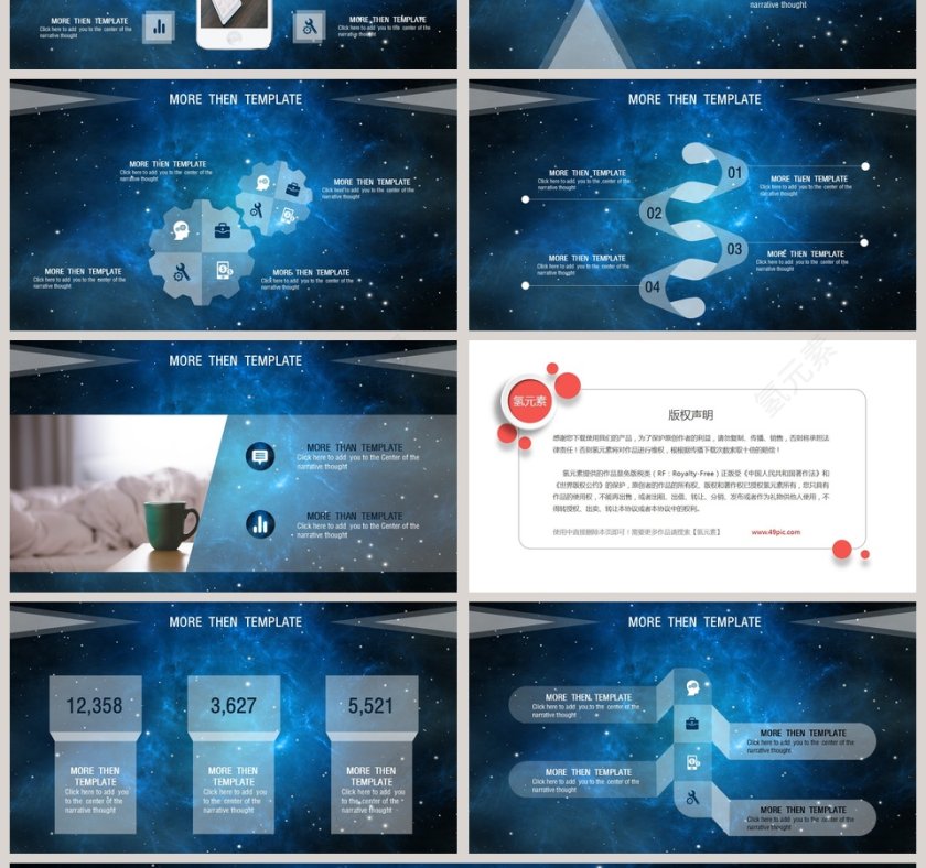 2019年度工作总结PPT模板 第4张