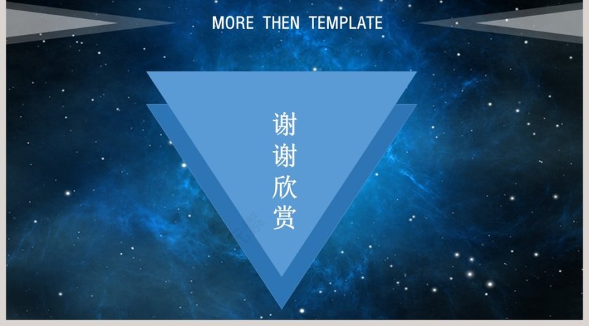 2019年度工作总结PPT模板 第5张