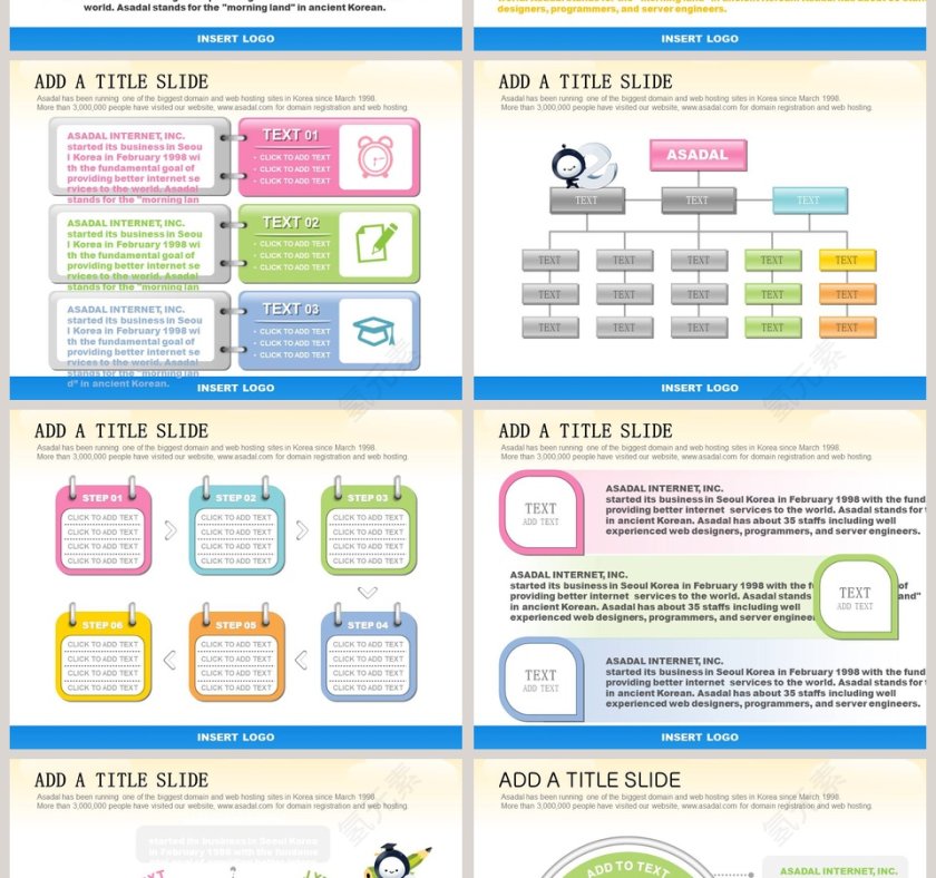 彩色简约清新英语教学课件ppt第4张