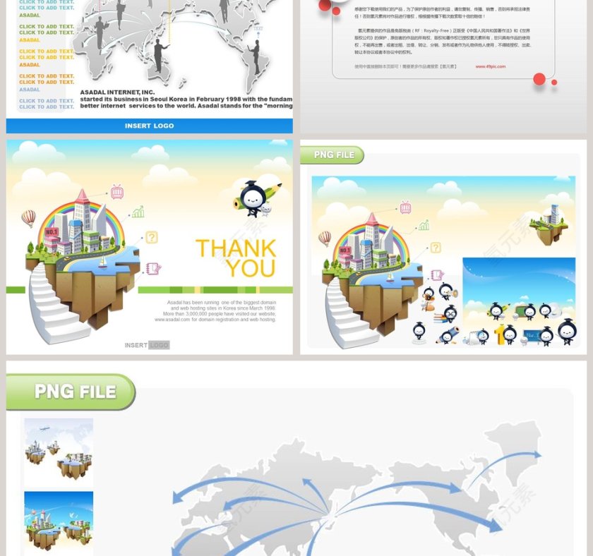 彩色简约清新英语教学课件ppt第7张