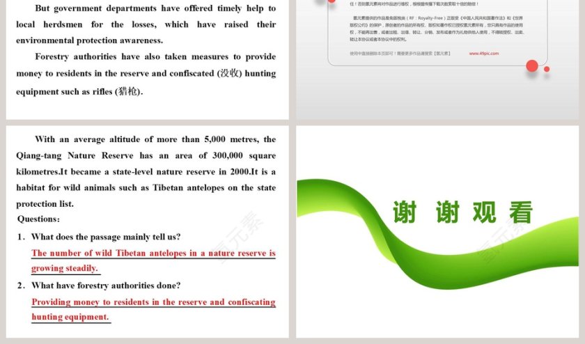 Section-Developing ideas教学ppt课件第11张