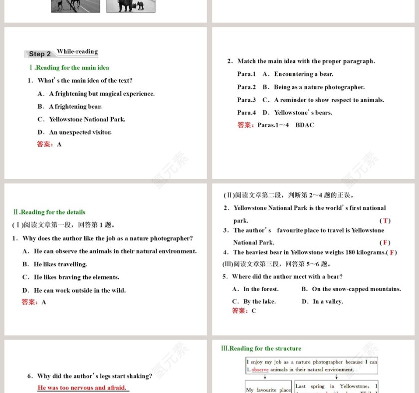 Section-Developing ideas教学ppt课件第4张