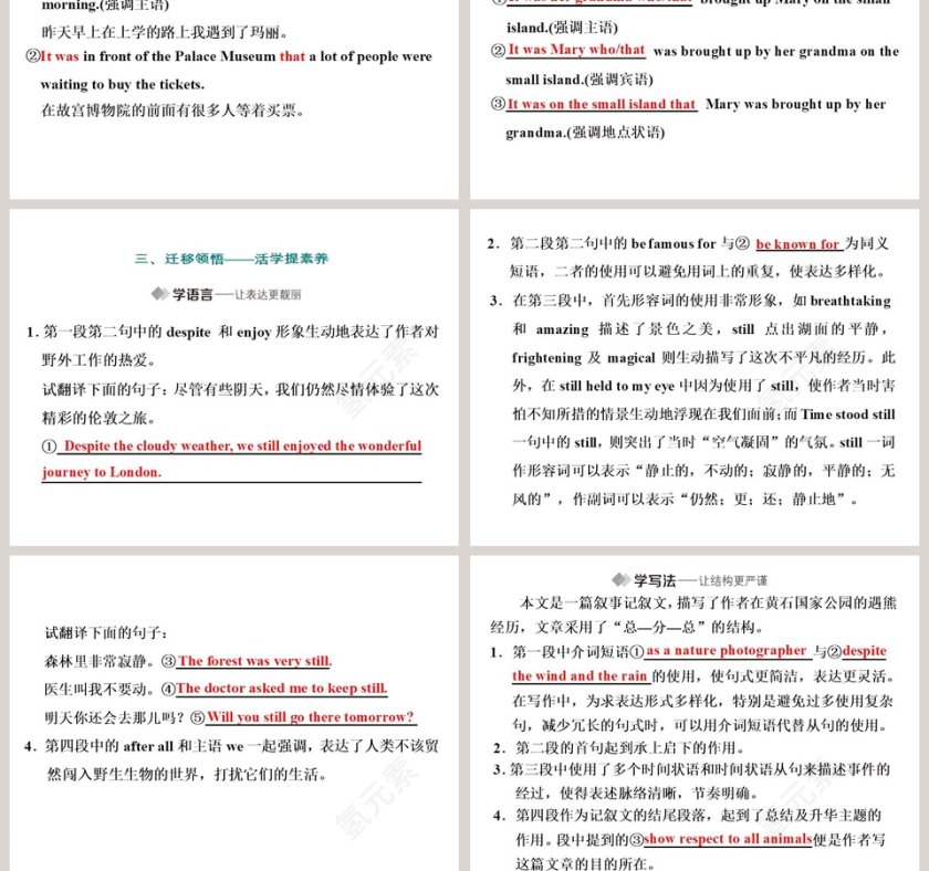 Section-Developing ideas教学ppt课件第9张