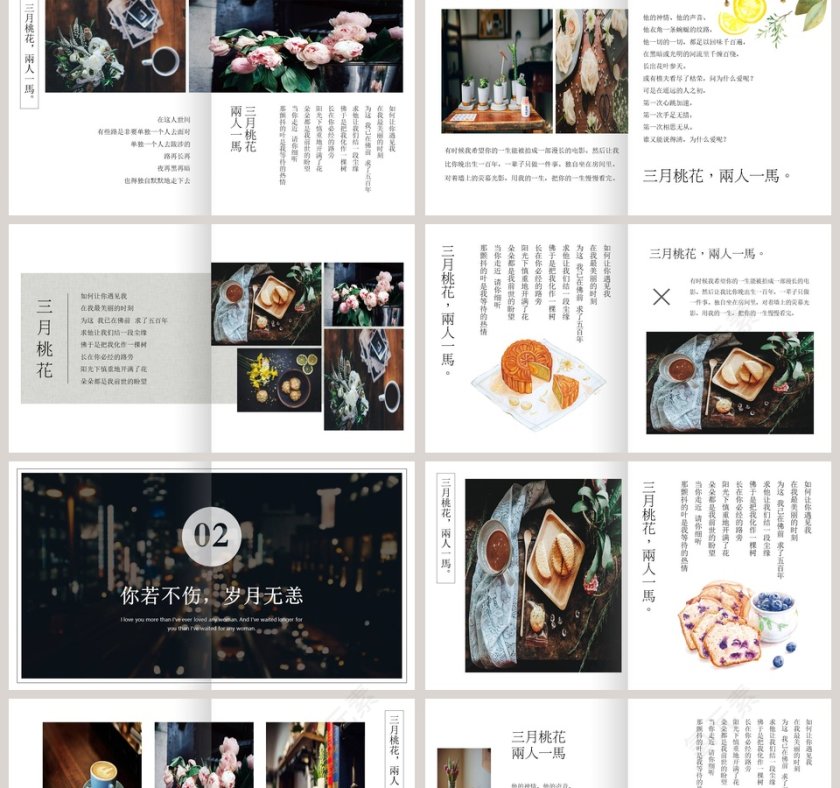 三月桃花两人一马PPT第2张