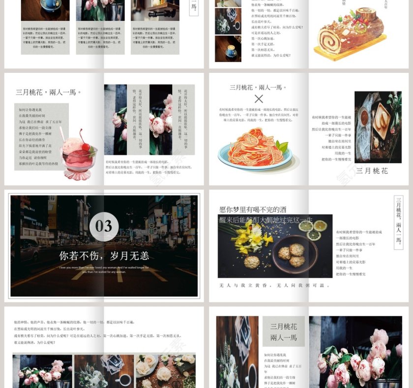 三月桃花两人一马PPT第3张