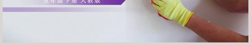 14-刷子李教学ppt课件第6张