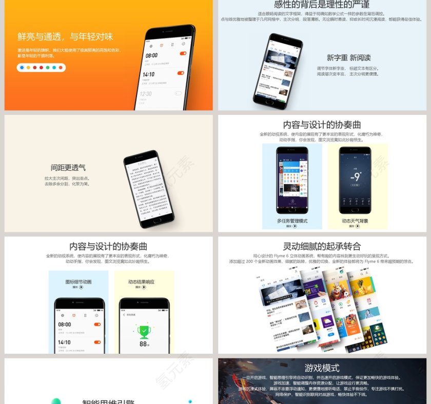 20xx公司宣传新产品数码发布会模板第2张