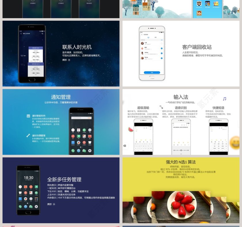 20xx公司宣传新产品数码发布会模板第4张