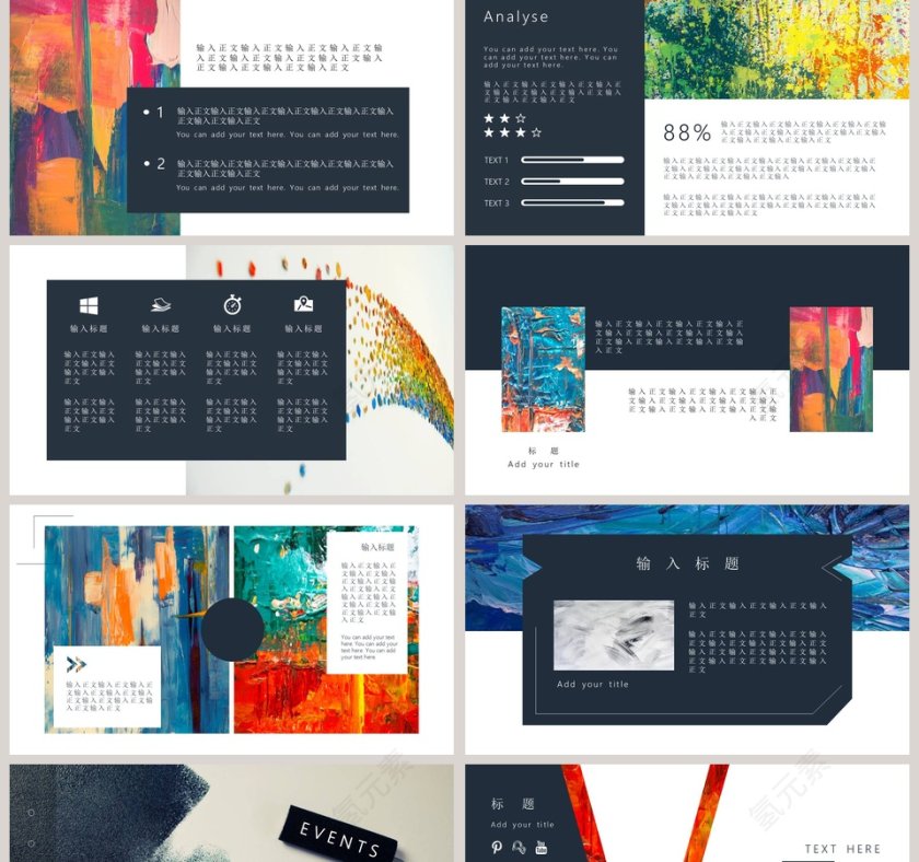 油画风格商务报告PPT第2张