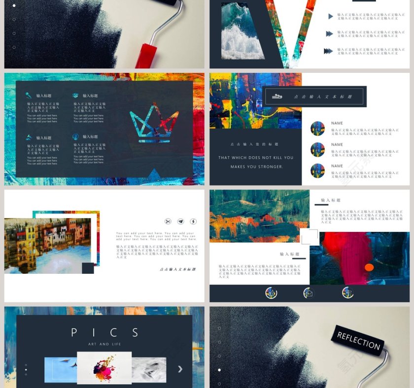 油画风格商务报告PPT第3张