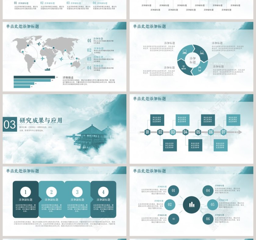 毕业论文答辩PPT模板PPT第4张