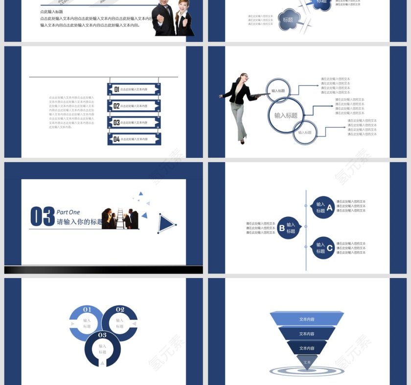 关爱生命安全生产PPT第4张