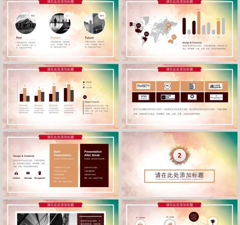 开题报告PPT模板第2张