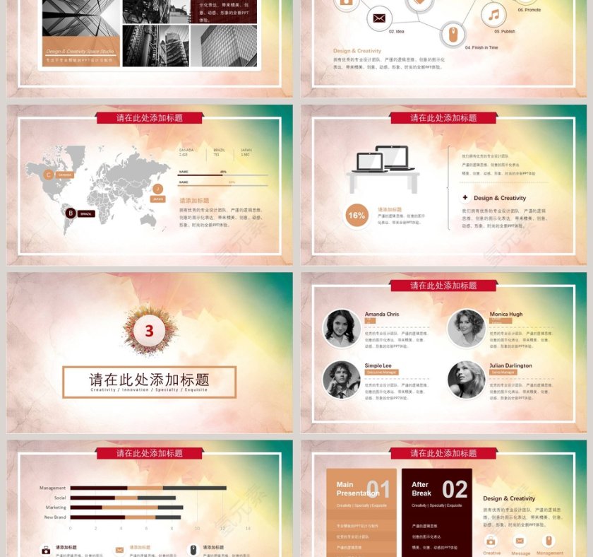 开题报告PPT模板第3张