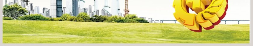 安全生产工作PPT模板安全生产PPT第6张