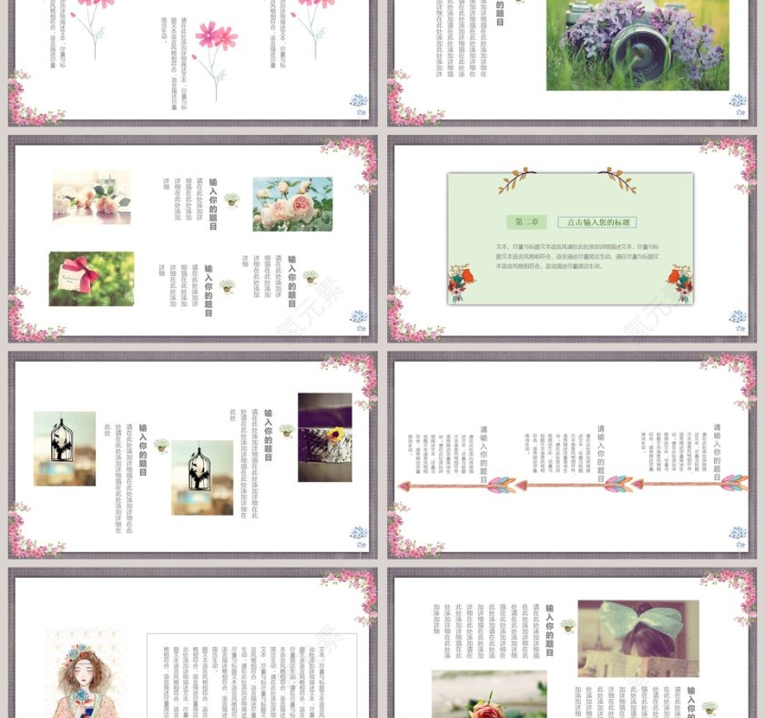 小清新系列工作汇报PPT模板第3张