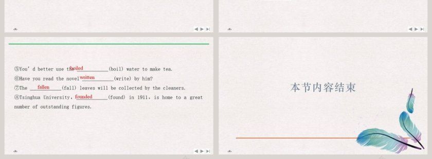 Unit 2-Making a difference教学ppt课件第4张