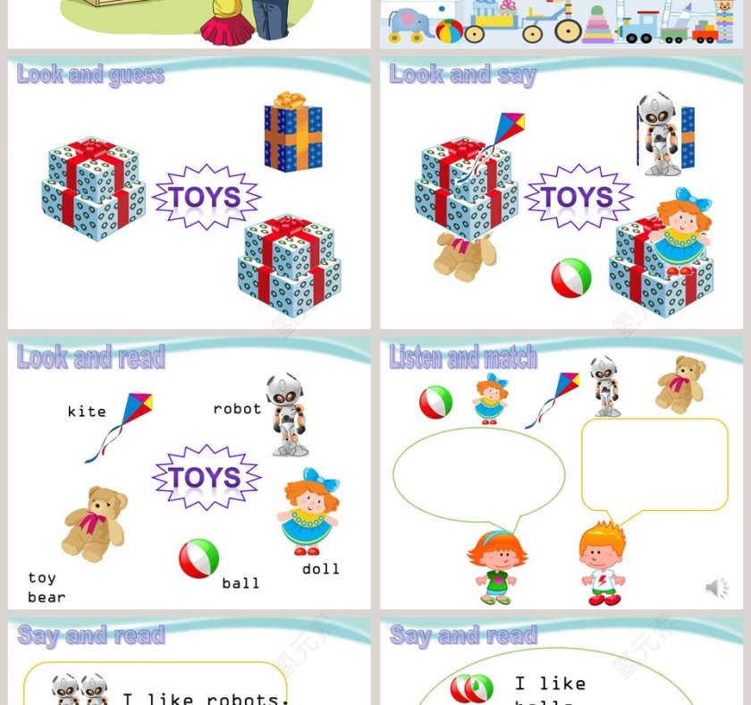 第一课时-Toys教学ppt课件第2张