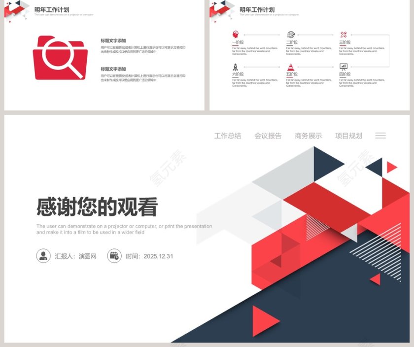 创意部门年度总结PPT第5张