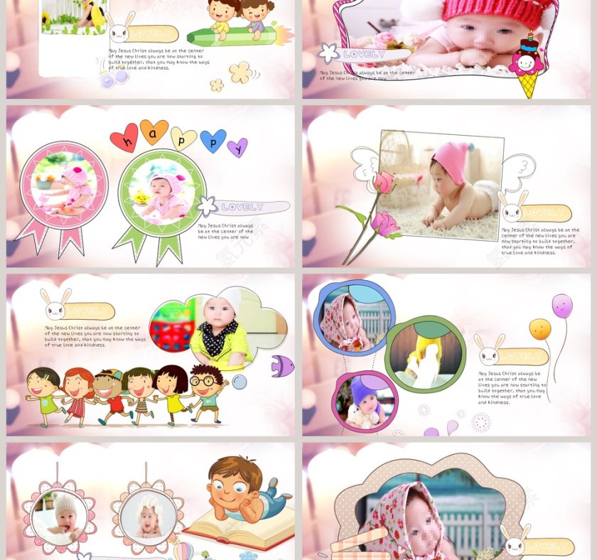 粉色简约百日宴PPT第3张