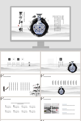 东方神韵青花瓷主题工作PPT