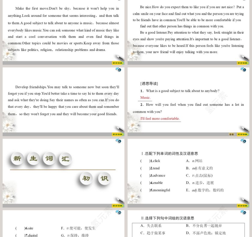 Unit 4-Friends forever教学ppt课件第2张