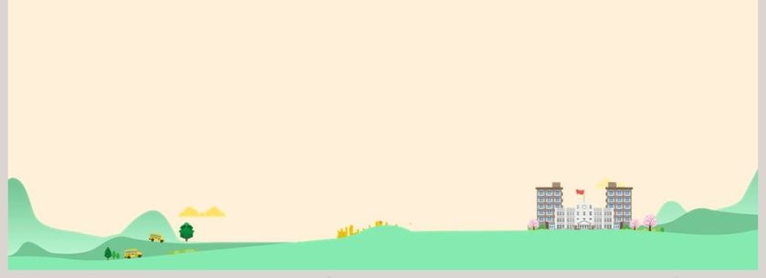 教育教学课件培训PPT模板第4张